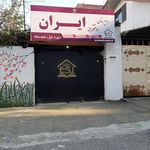 هنرستان معلم شهید محمد اسماعیل شکوری