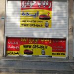 ردیاب خودرو ایده