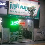بیمه البرز