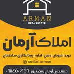 املاک بردیا