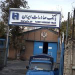 شهرداری ناحیه دو
