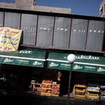 سوپر میلاد