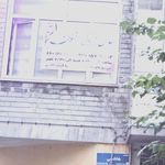 آرایشگاه