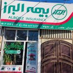 بیمه البرز