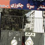 پارکینگ ضرابخانه