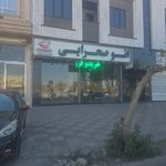 نمایندگی گروه بهمن ورامین  مزدا و ایسوزو 
