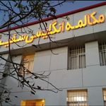 آموزشگاه زبان سفیر گفتمان