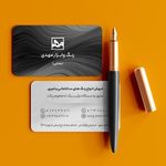 رنگ فروشی بخشی