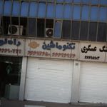 تکنو ماشین راه لودر