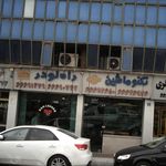 تکنو ماشین راه لودر