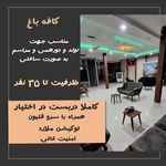 برقکار و تاسیسات الکتریکی شاکری