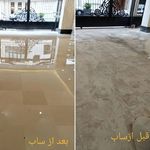 کفسابی  لطف زاده