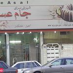 شیرینی سرای جام عسل