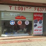 فروشگاه گیلک