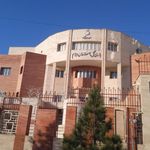 پارک علم و فناوری ایلام
