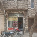 تعمیرگاه موتور سیکلت ازادی