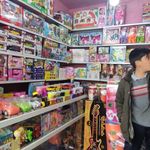 اسباب بازی ارکیده