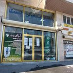 دفتر پیشخوان خدمات دولت