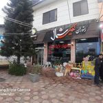 رستوران نگین شمال چابکسر