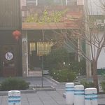 کتابفروشی زوار