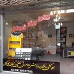 کالای برق شهرام