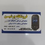دکه کاوه