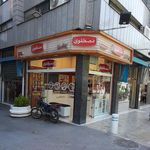 زعفران مصطفوی