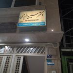 دکتر مینا دارابی