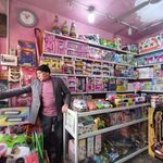 اسباب بازی ارکیده