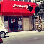 فروشگاه افق کوروش