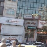 بافندگی خاطره کاشان