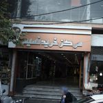 مرکز خرید نسیم
