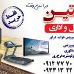 سمساری متین