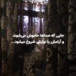 ماساژ زن روز