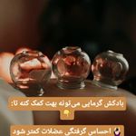 ماساژ زن روز