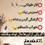 ماساژ زن روز