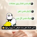 ماساژ زن روز