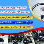 تعمیرگاه تخصصی دوچرخه شیمانو