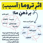 روانشناس و سکس تراپیست دکتر زهره قربانی