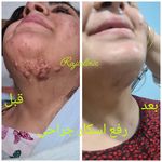 کلینیک لیزر زیبایی و درمانی دکتر راجی‌فر