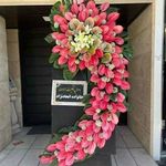 گل فروشی ونوس