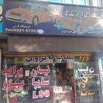لوازم یدکی پورکریمی