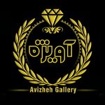 نقره و بدلیجات آیس برگ