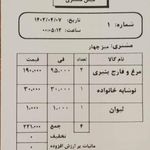 پیتزا نوجهان