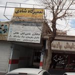 اگزوز سازی برادران طالبی