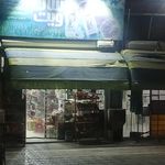 هایپرمارکت الماس حسینی
