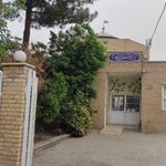 کتابخانه عمومی یادگار امام  ره 