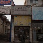 فروشگاه رویال دیزل