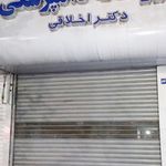 داروخانه دامپزشکی دامپرور