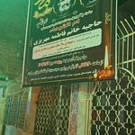 مسجد امام حسین (ع)